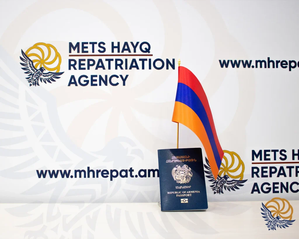 Гражданство Армении