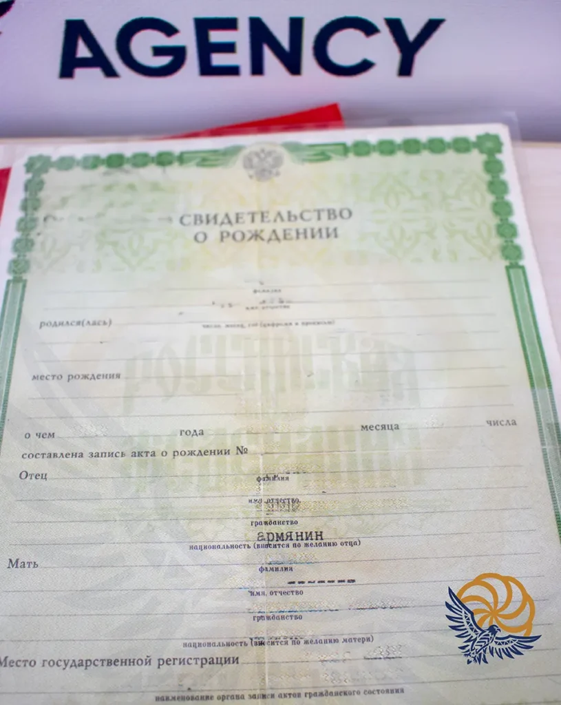 Гражданство Армении на основании этнической принадлежности